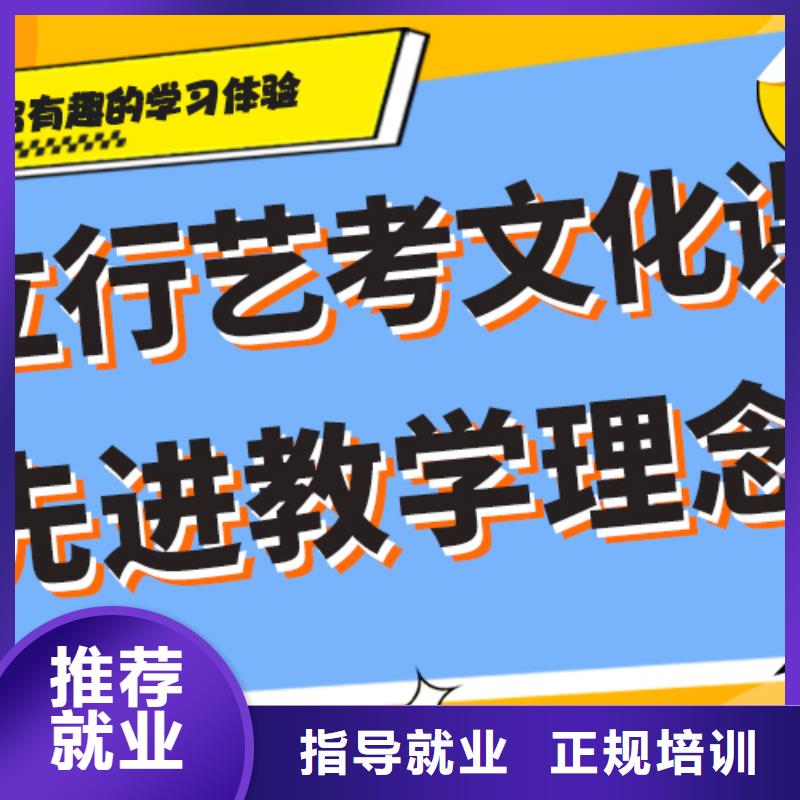 艺考生文化课培训机构口碑好不好