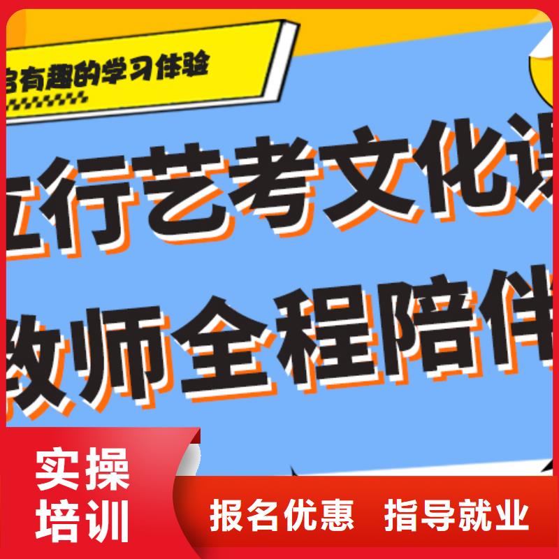 艺考生文化课高考冲刺辅导机构就业不担心