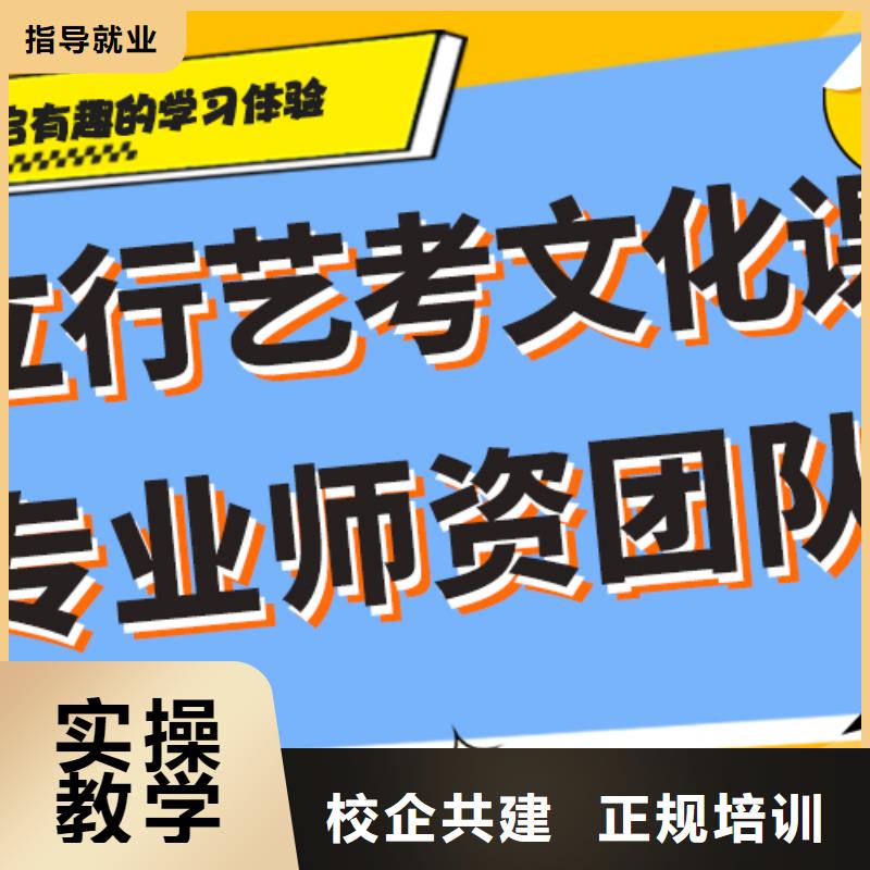 艺考文化课集训机构排名榜单