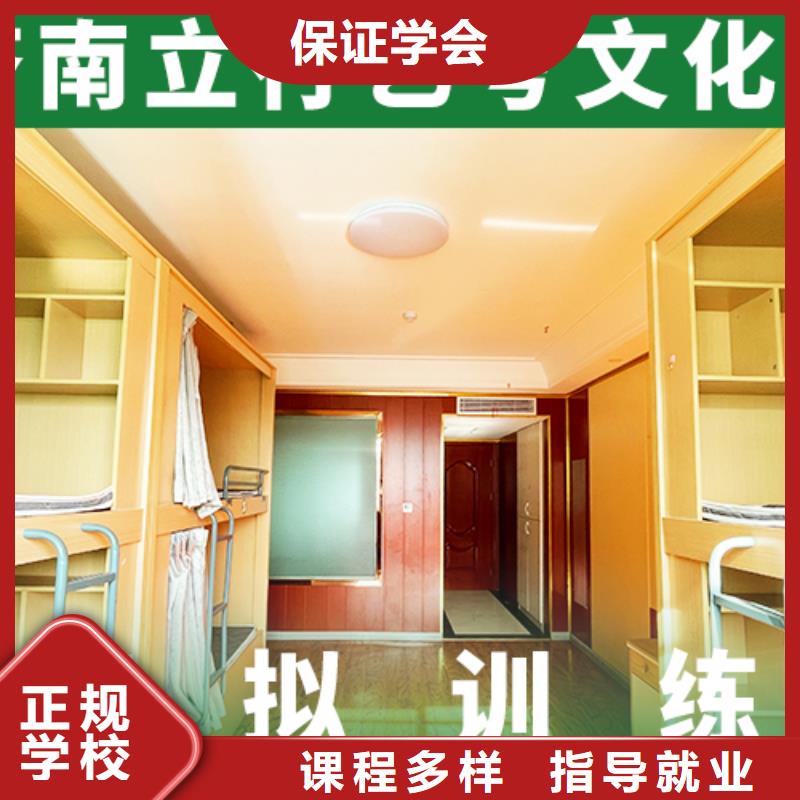 艺考生文化课培训机构口碑好不好