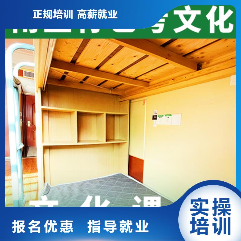 艺考文化课集训机构排名榜单