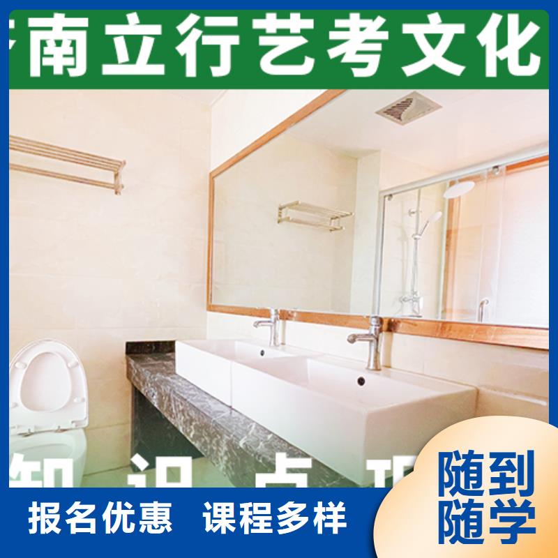 艺考生文化课,高考化学辅导理论+实操