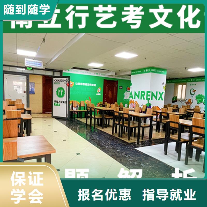 艺考生文化课高考冲刺辅导机构就业不担心