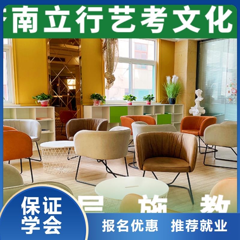 艺考生文化课培训机构口碑好不好