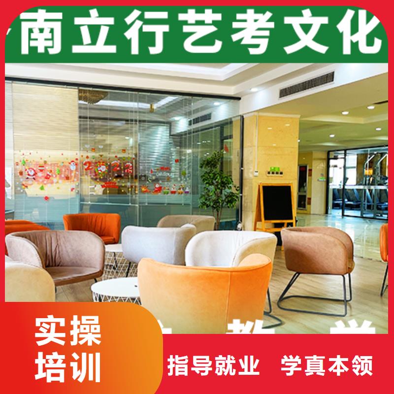 艺考生文化课培训机构口碑好不好