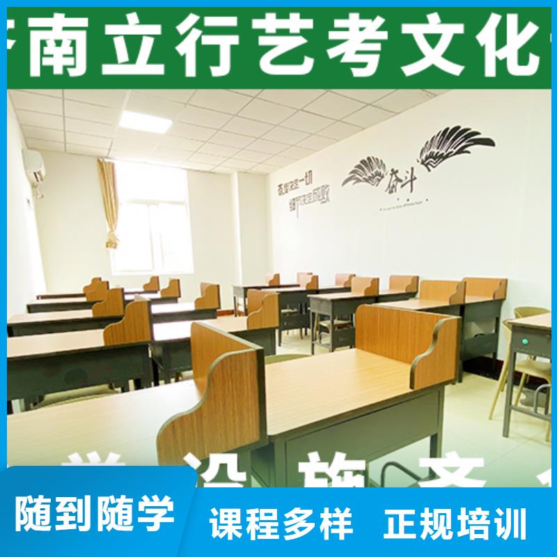 艺考生文化课,高考化学辅导理论+实操