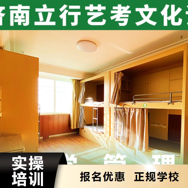 艺考生文化课培训机构口碑好不好