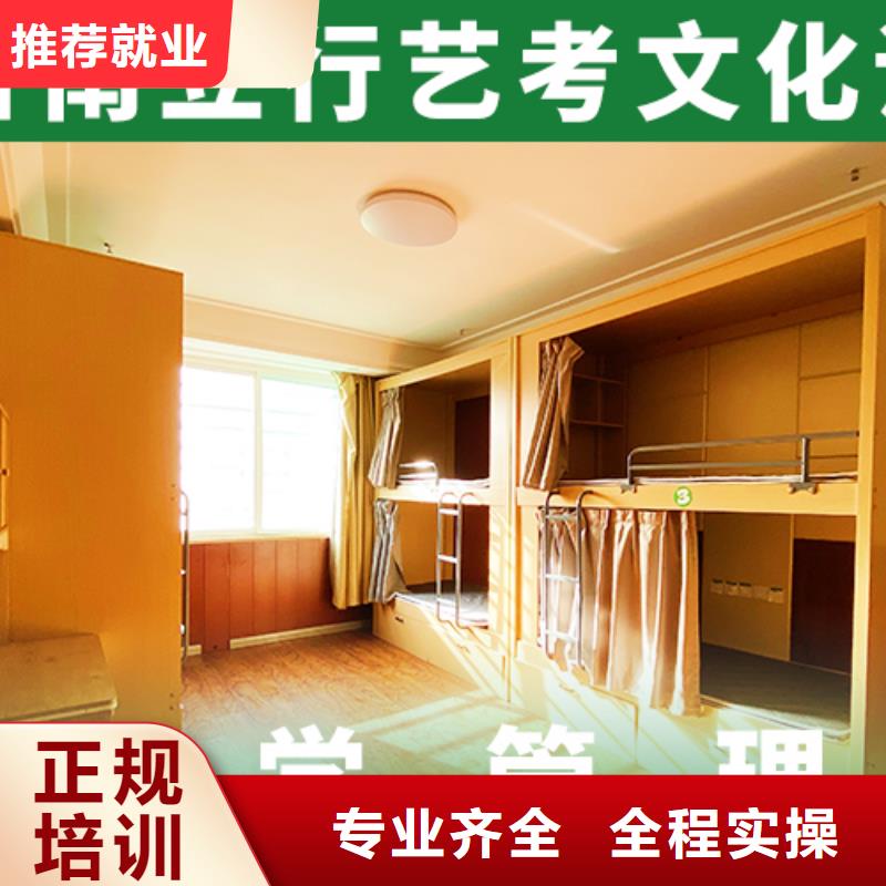 艺考生文化课高考冲刺辅导机构就业不担心