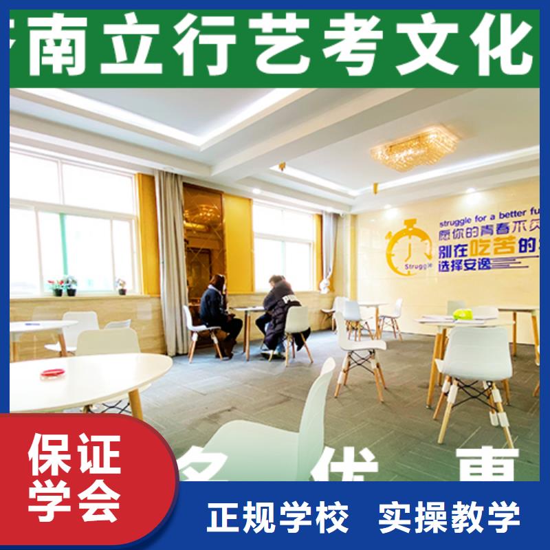 艺考生文化课培训机构口碑好不好