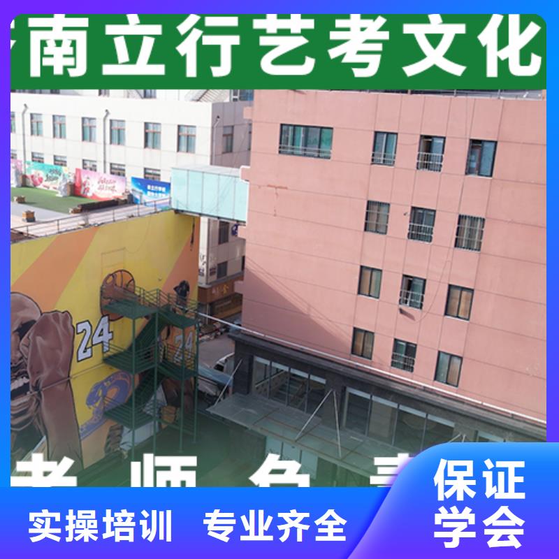艺考生文化课培训机构口碑好不好