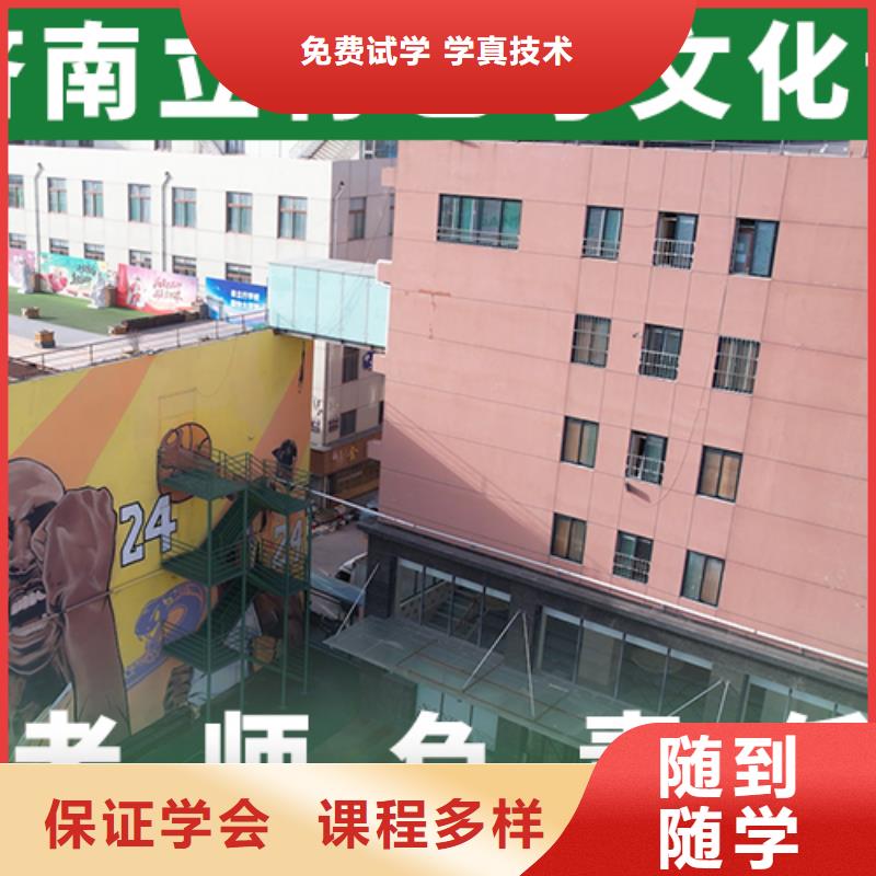 艺考生文化课高考冲刺辅导机构就业不担心