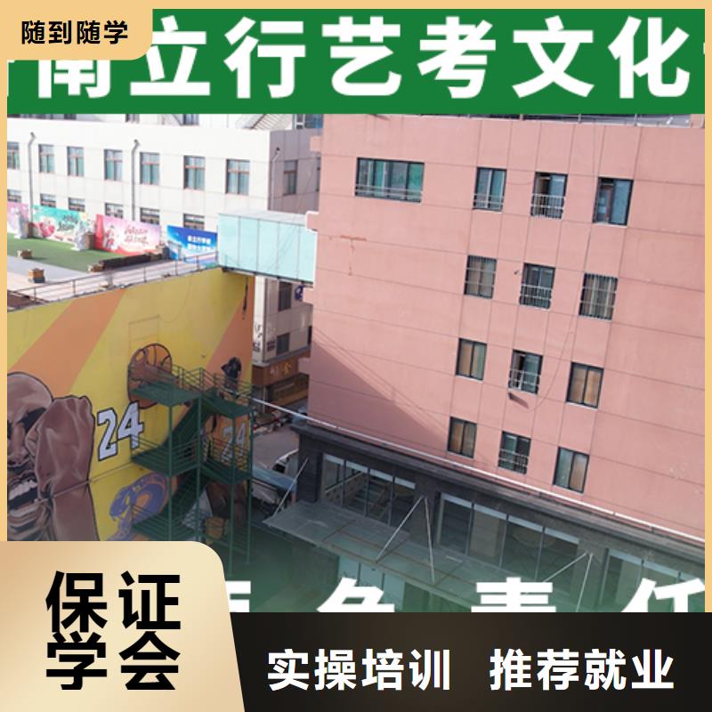 艺考生文化课培训机构口碑好不好