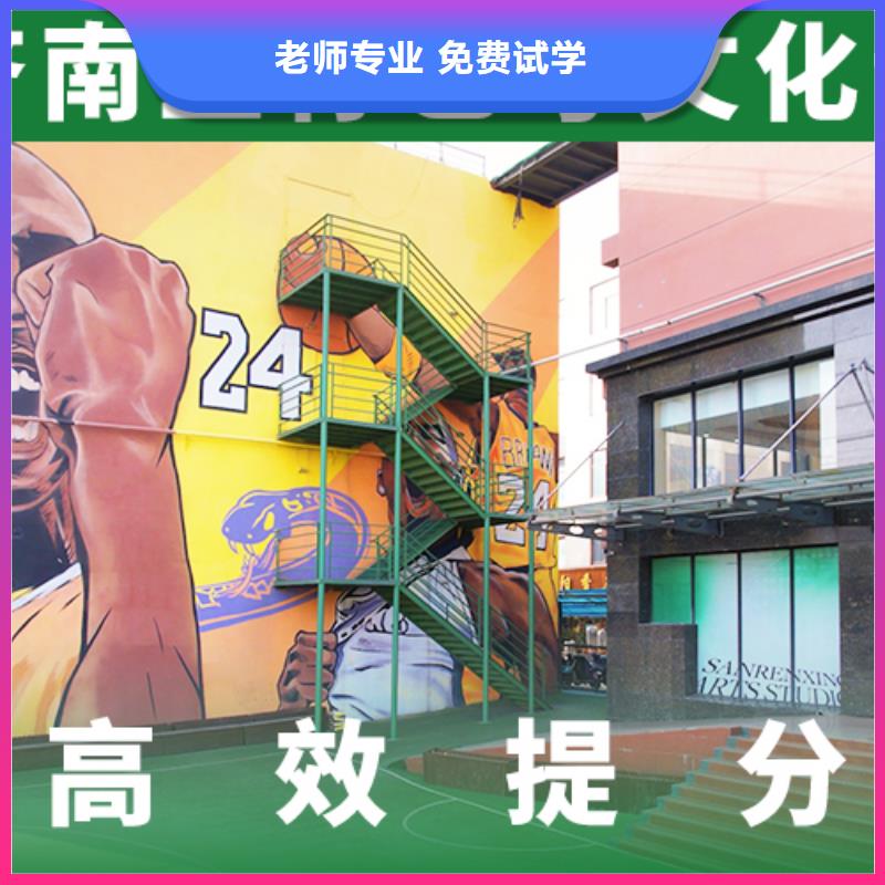 艺考生文化课高考冲刺辅导机构就业不担心