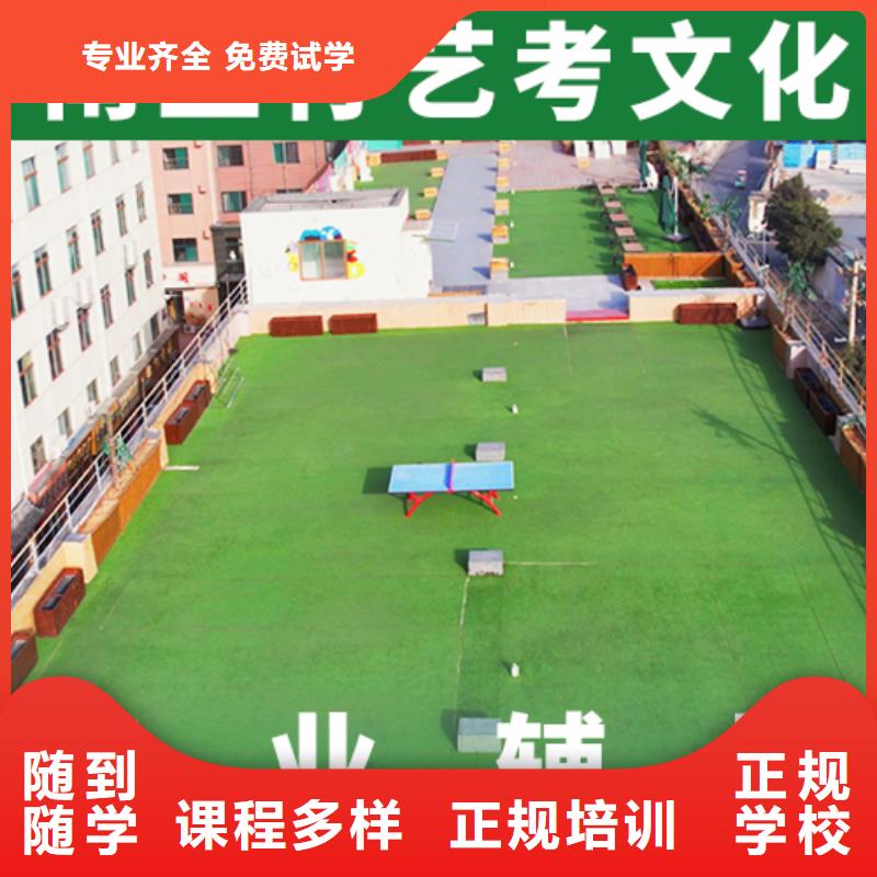 艺考生文化课培训机构口碑好不好