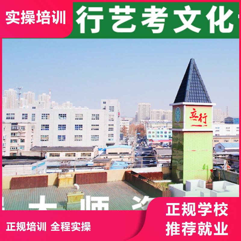 艺考生文化课培训机构口碑好不好