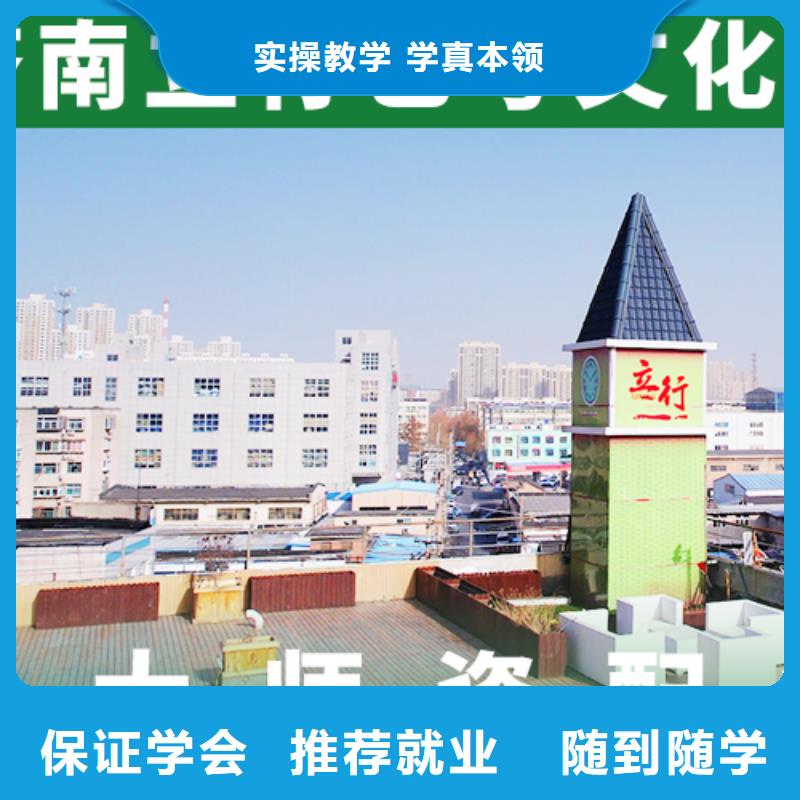 艺考生文化课高考冲刺辅导机构就业不担心