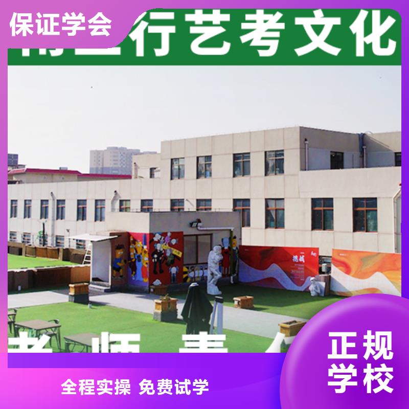 艺考生文化课培训机构口碑好不好