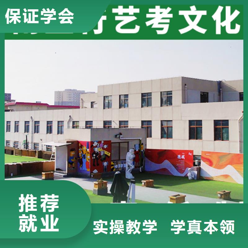 艺考生文化课高考冲刺辅导机构就业不担心