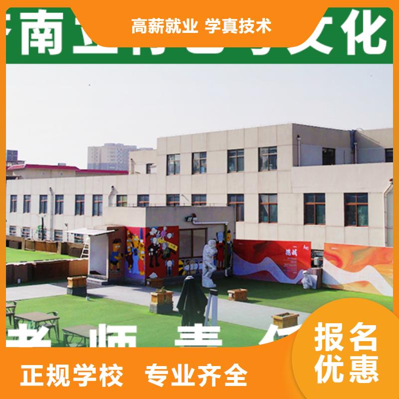 艺考生文化课,高考化学辅导理论+实操