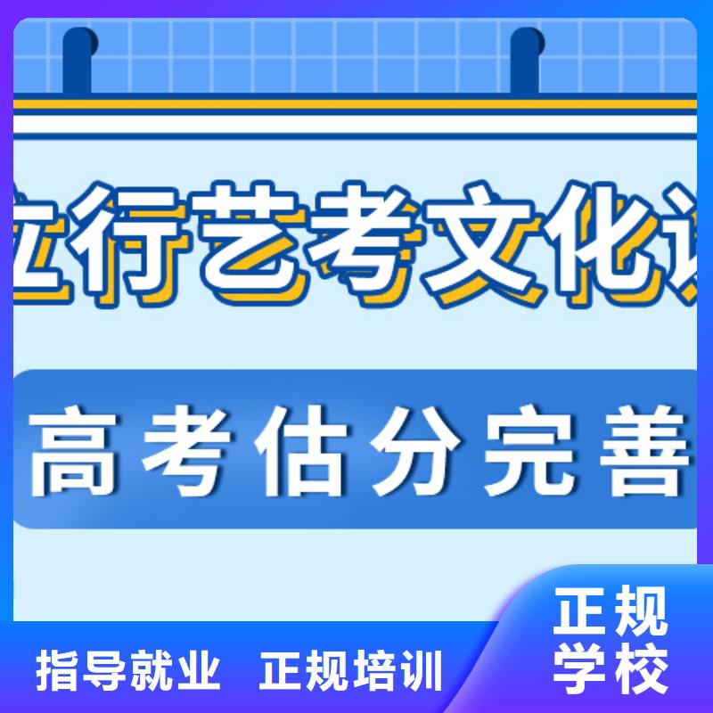 艺考生文化课,高考化学辅导理论+实操