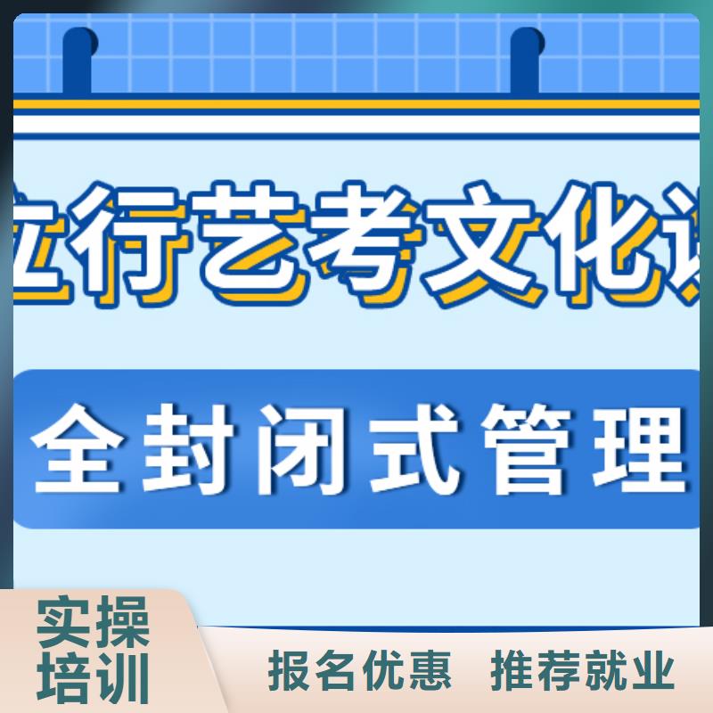 艺考生文化课高考冲刺辅导机构就业不担心