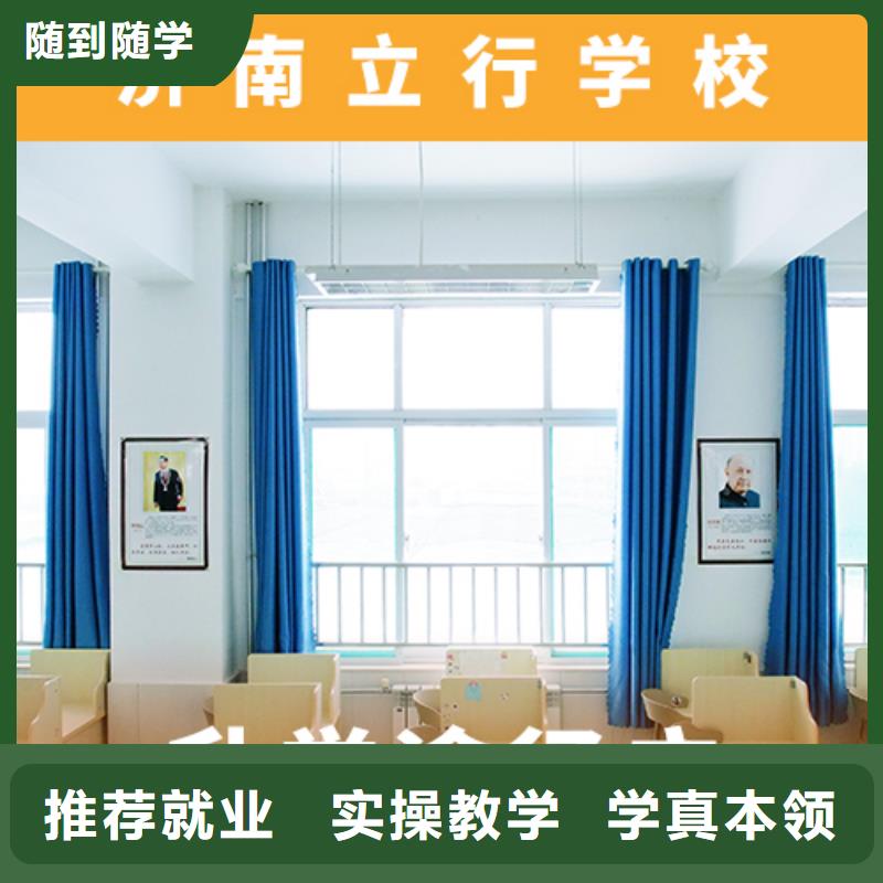 高考复读机构,艺术生文化补习就业