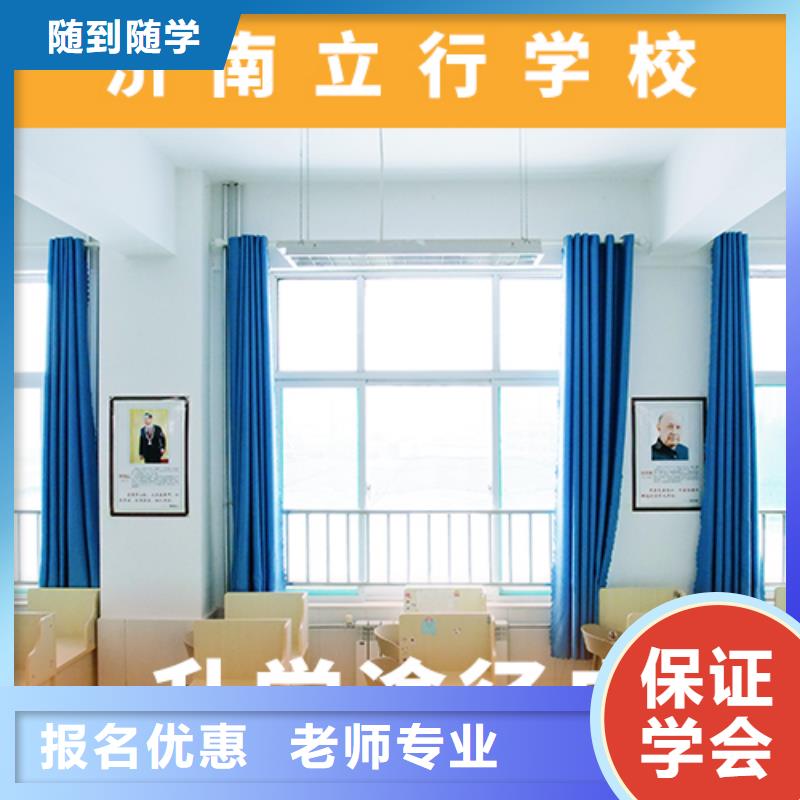 【高考复读机构【舞蹈艺考培训】手把手教学】