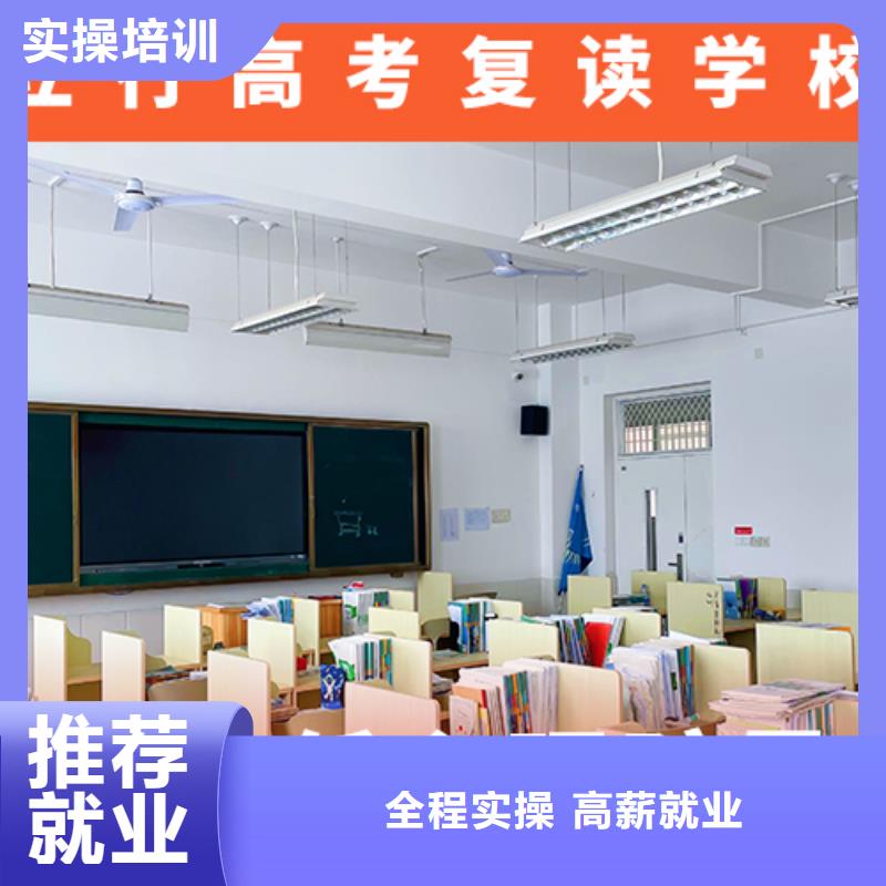 高考复读机构高考语文辅导实操培训