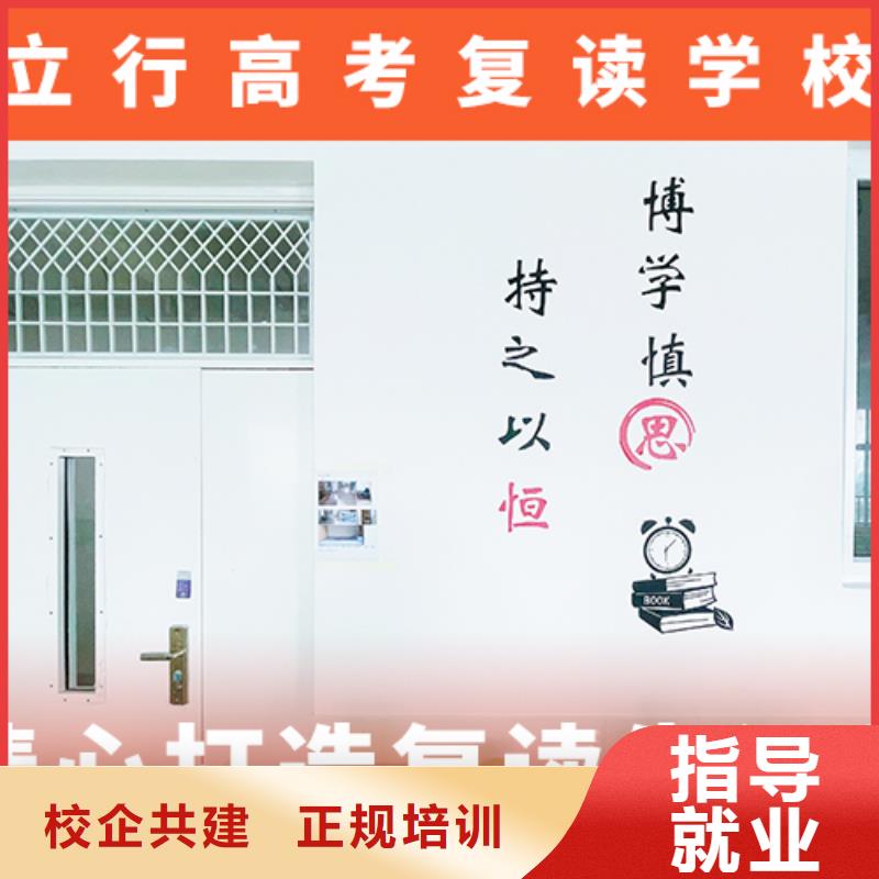 高考复读机构,艺术生文化补习就业