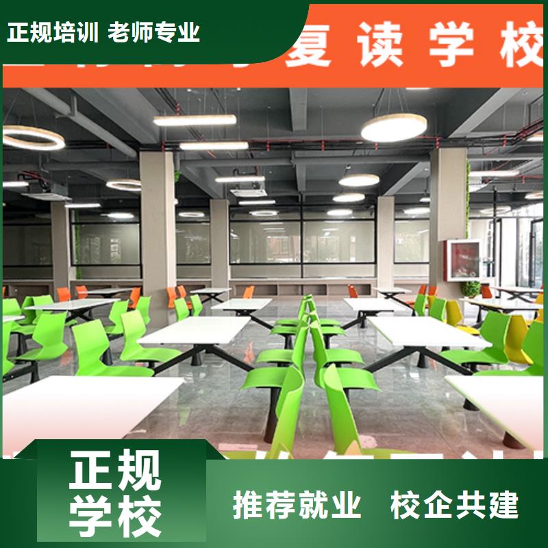 高考复读机构,艺术生文化补习就业