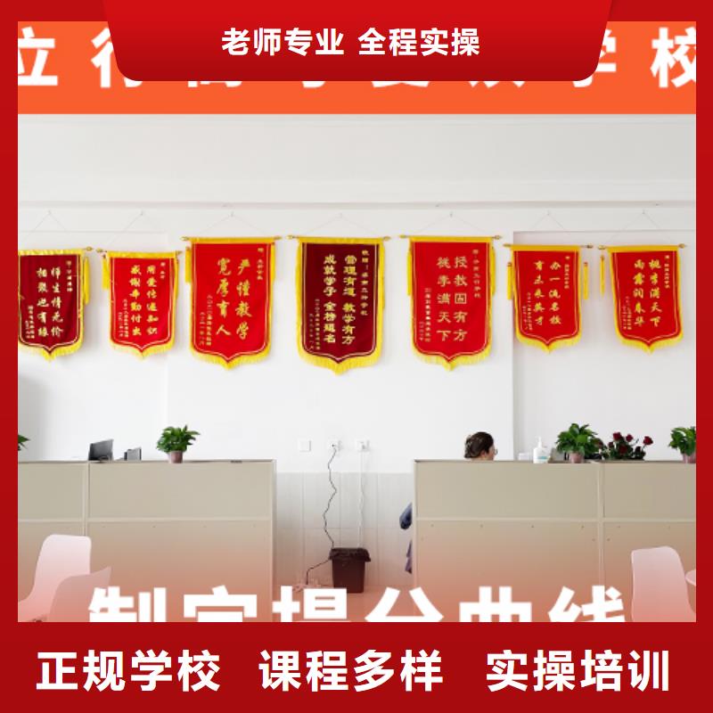 【高考复读机构【舞蹈艺考培训】手把手教学】