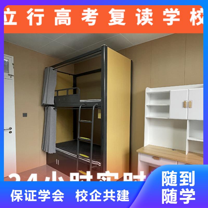 高考复读机构高考语文辅导实操培训