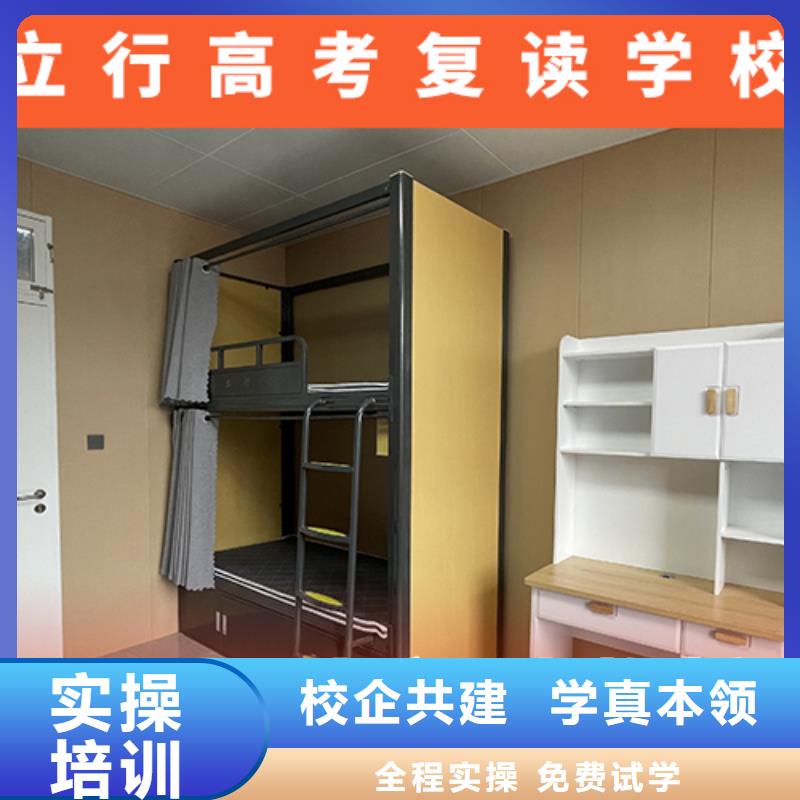 【高考复读机构【舞蹈艺考培训】手把手教学】