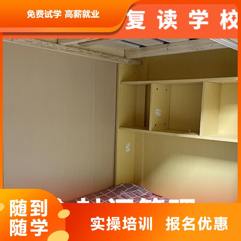高考复读机构高考语文辅导实操培训