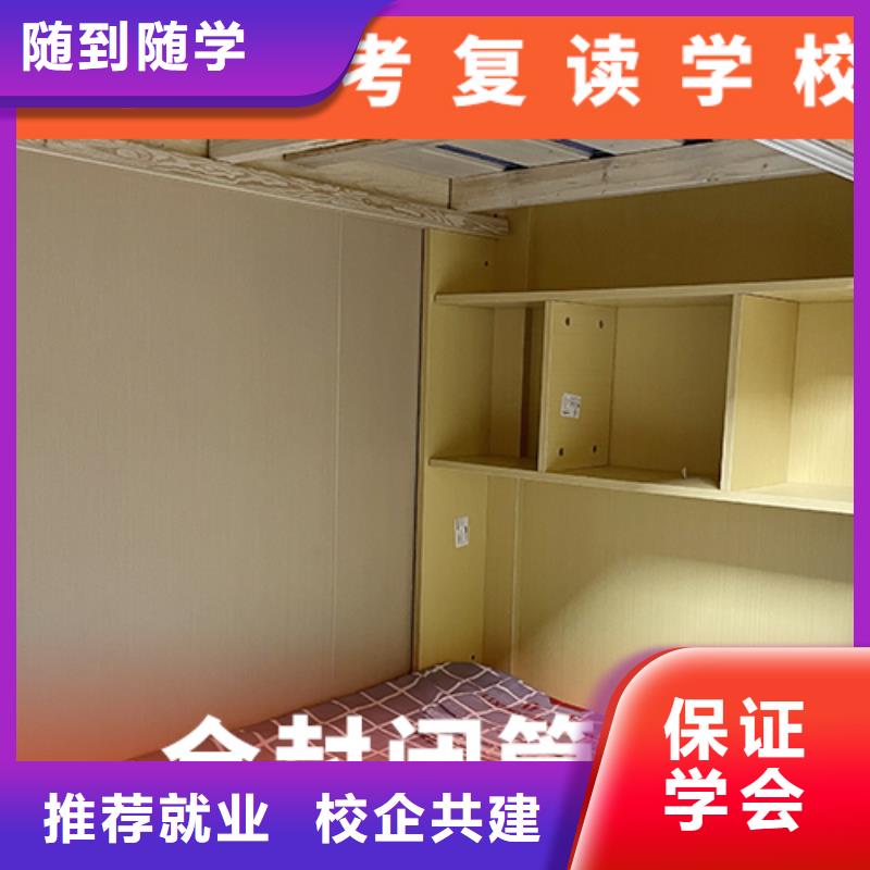 【高考复读机构【舞蹈艺考培训】手把手教学】