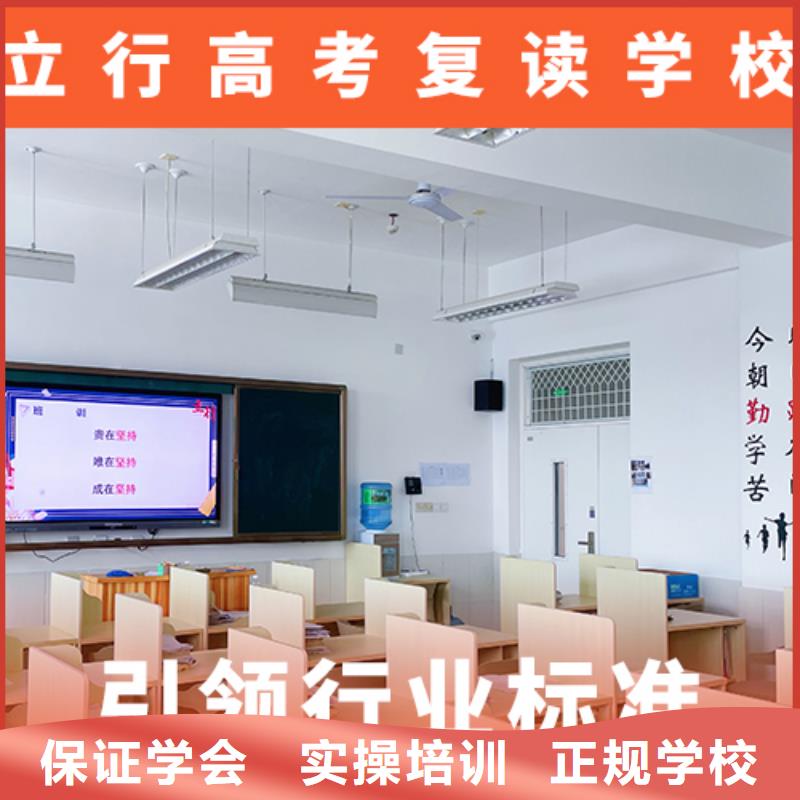 【高考复读机构【舞蹈艺考培训】手把手教学】