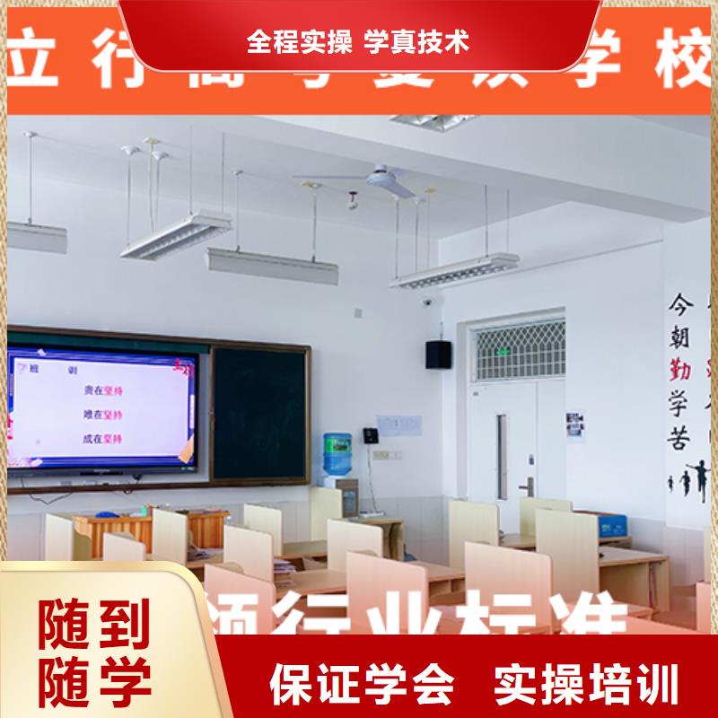 高考复读机构,艺术生文化补习就业