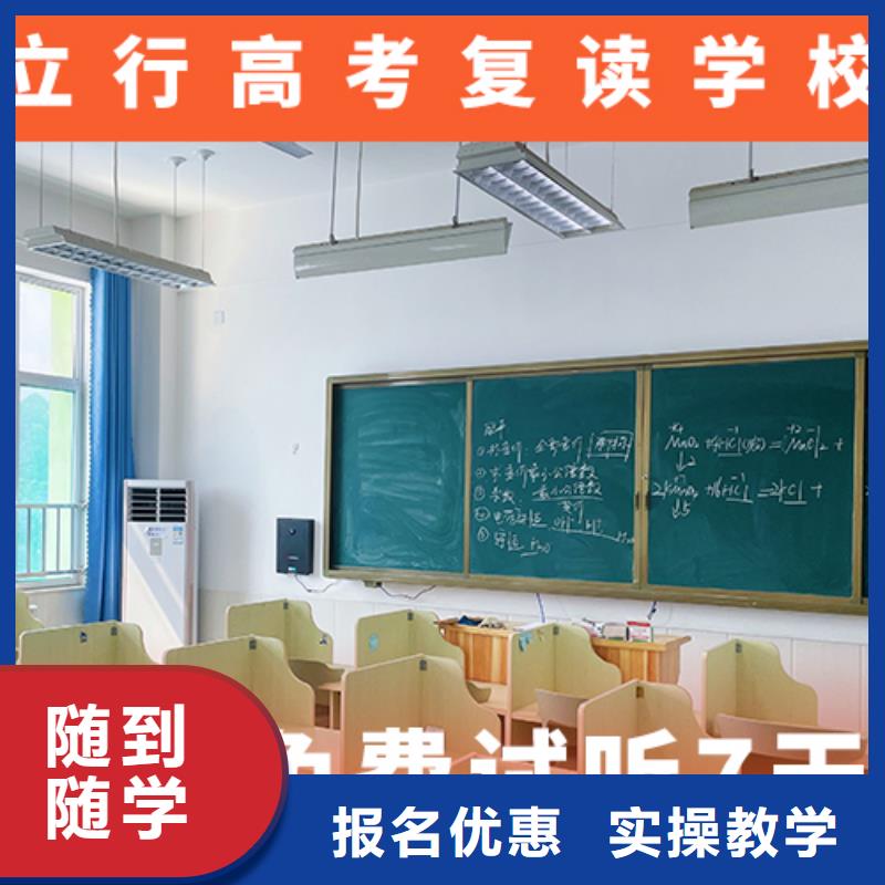 【高考复读机构【舞蹈艺考培训】手把手教学】