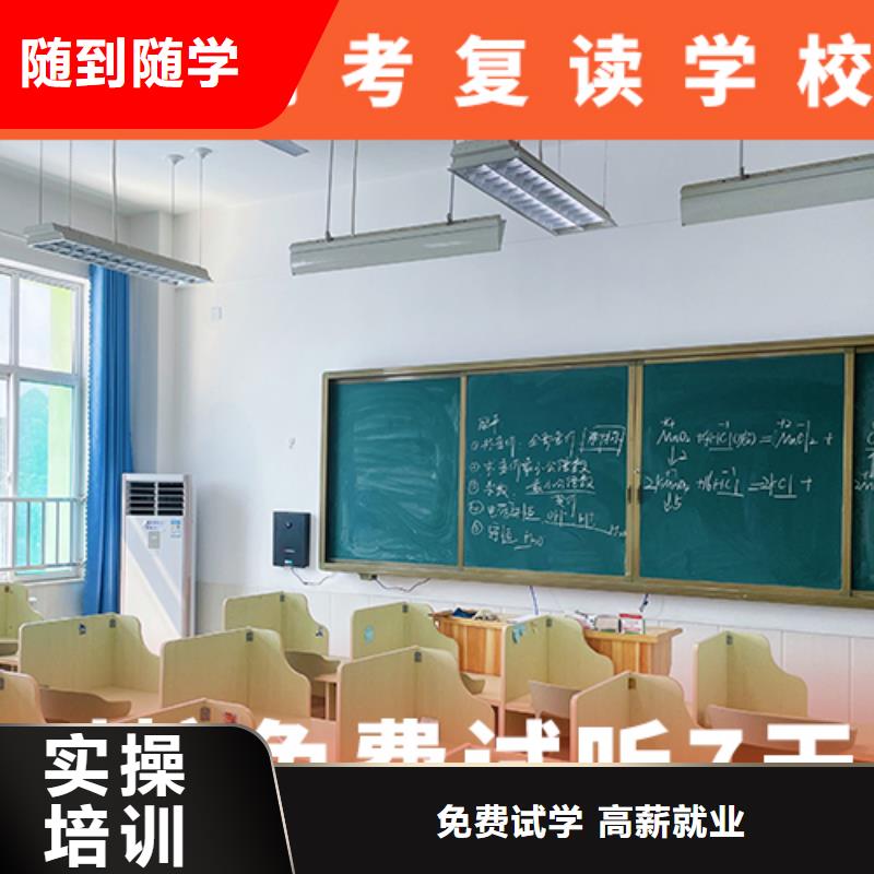 高考复读机构,艺术生文化补习就业