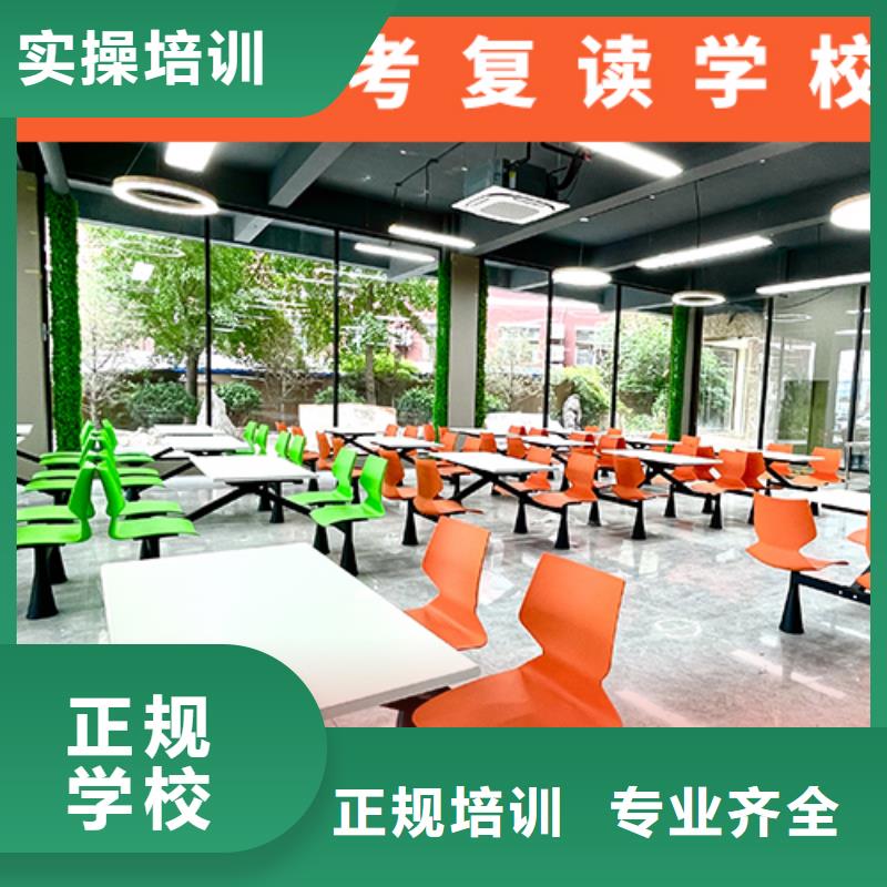 【高考复读机构【舞蹈艺考培训】手把手教学】