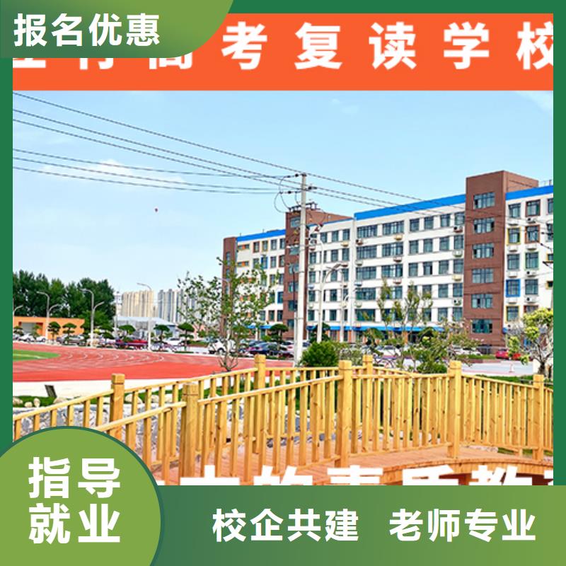 高考复读机构高考语文辅导实操培训