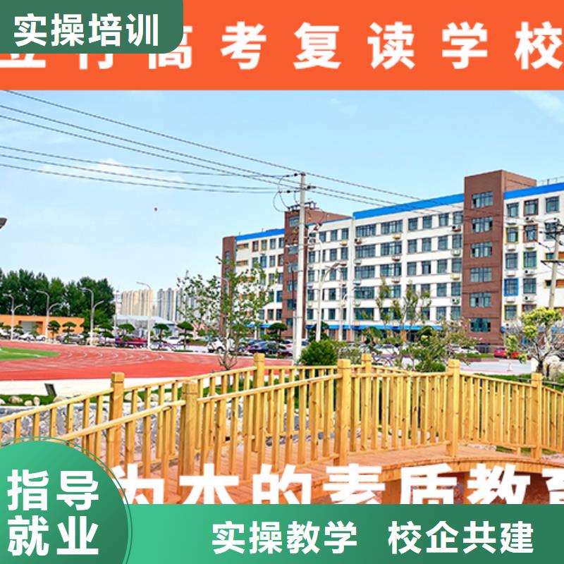 高考复读机构,艺术生文化补习就业