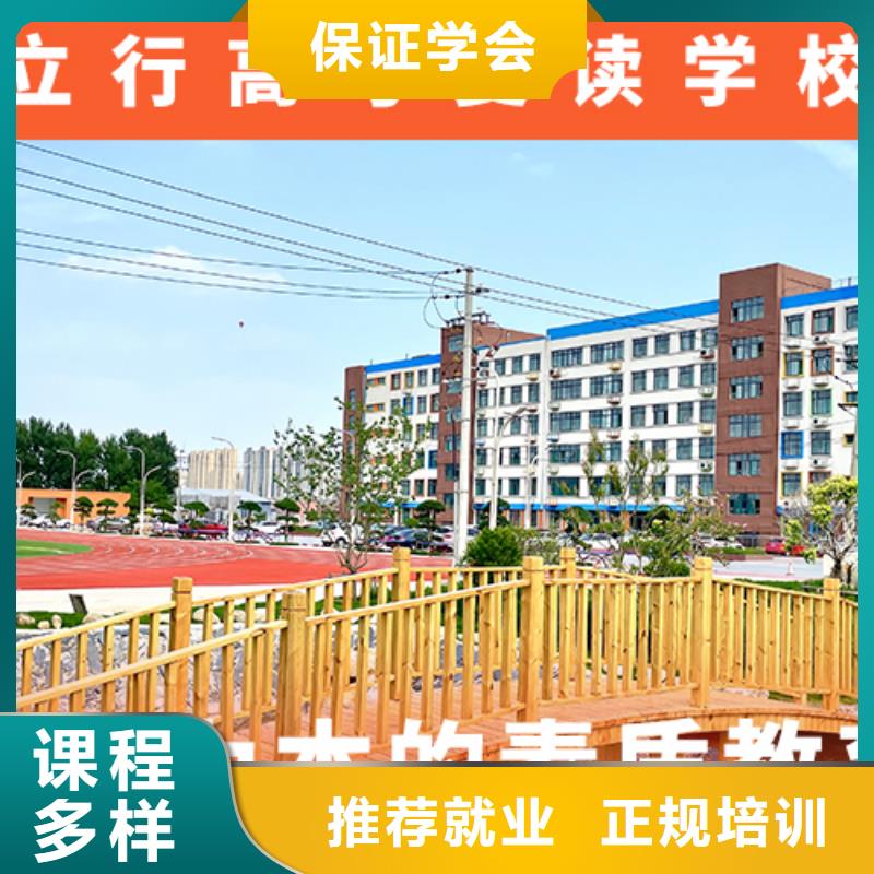 【高考复读机构【舞蹈艺考培训】手把手教学】