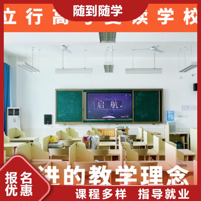 高考复读机构艺考生面试现场技巧正规培训