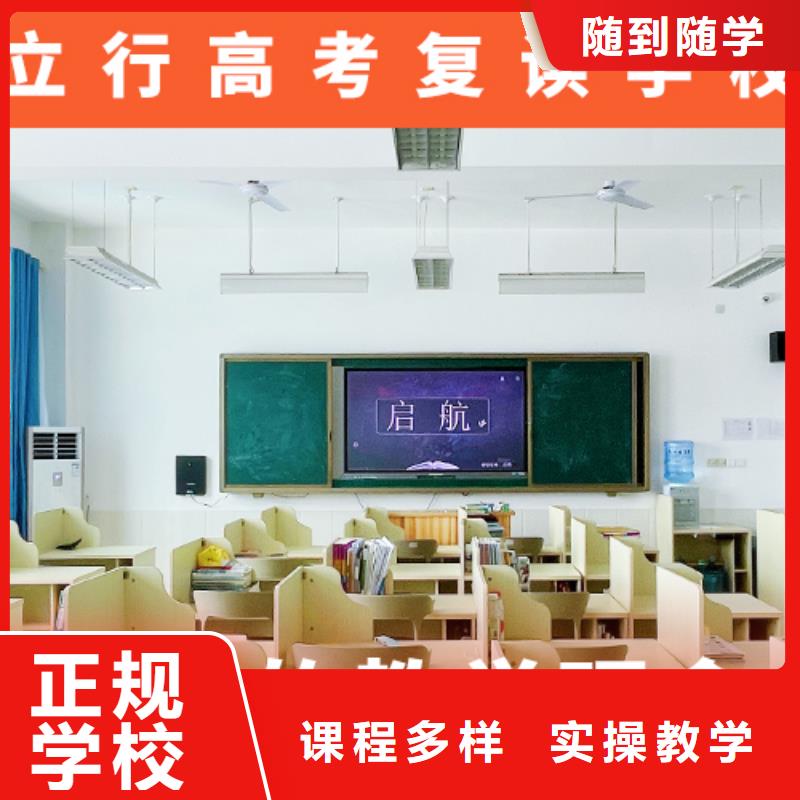 【高考复读机构【舞蹈艺考培训】手把手教学】