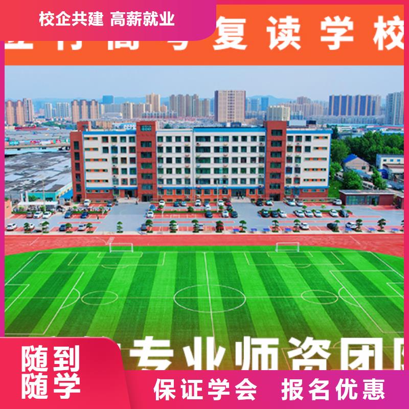 【高考复读机构【舞蹈艺考培训】手把手教学】