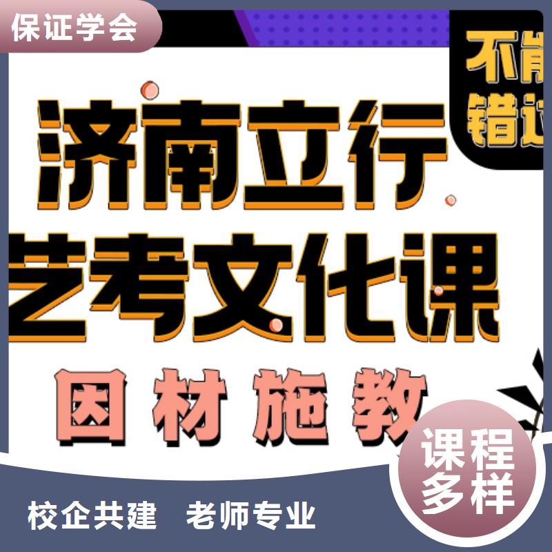 艺考文化课培训班高中物理补习课程多样