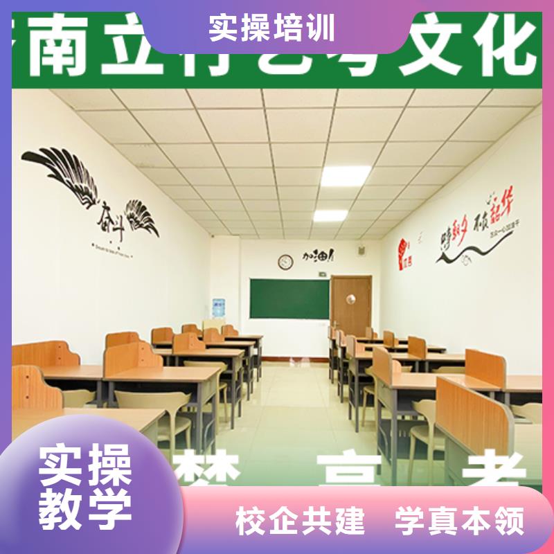 艺考文化课培训班高中物理补习课程多样
