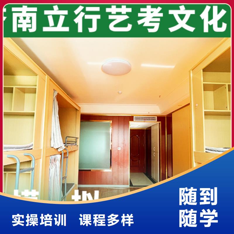艺考文化课培训班高中物理补习课程多样
