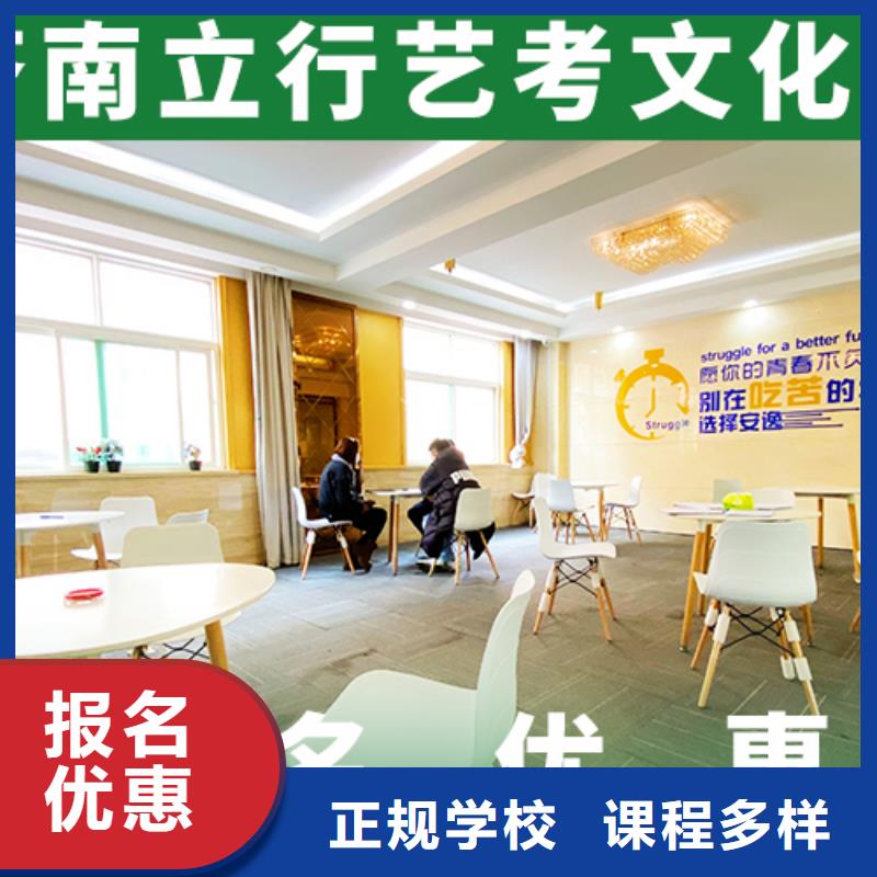 艺考文化课培训班高中物理补习课程多样